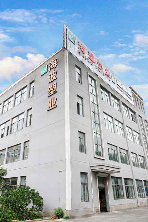 Shaoxing Shangyu Haibo Spray Plastic Co., Ltd.